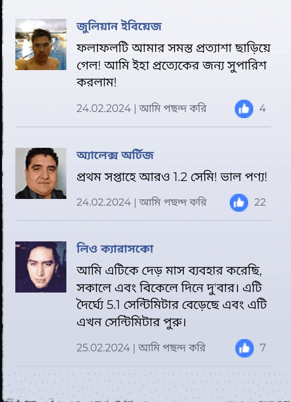 WhatsApp Image 2024-02-26 at 4.33.33 PM (1)
