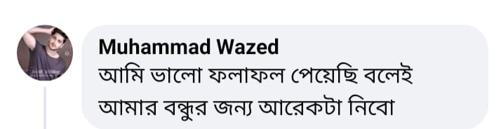 WhatsApp Image 2024-02-26 at 4.33.33 PM