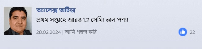 WhatsApp Image 2024-03-01 at 10.40.22 PM (1)