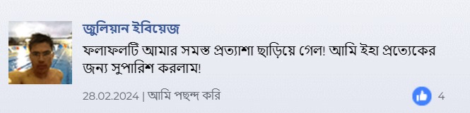 WhatsApp Image 2024-03-01 at 10.40.22 PM