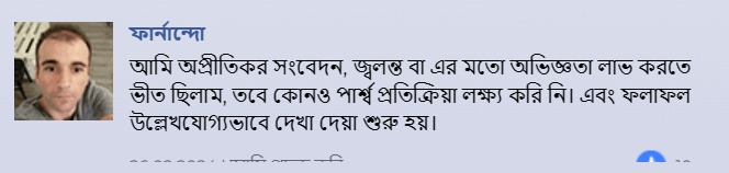 WhatsApp Image 2024-03-01 at 10.40.23 PM (1)