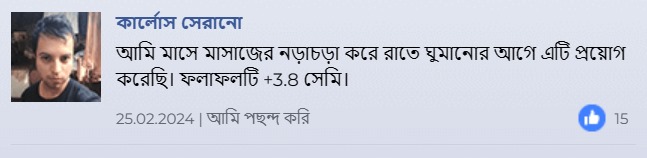 WhatsApp Image 2024-03-01 at 10.40.23 PM (2)
