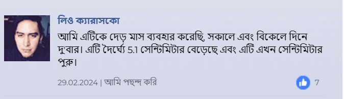 WhatsApp Image 2024-03-01 at 10.40.23 PM (3)