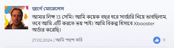WhatsApp Image 2024-03-01 at 10.40.23 PM